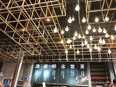 -U你·天然调味(南湖总店)