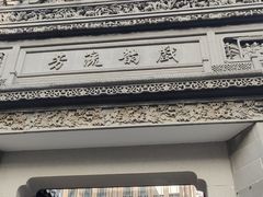 -川沙古镇-停车场