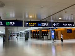 -上海浦东国际机场-T2航站楼