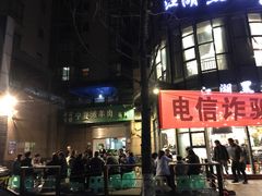 -江湖黑大兔(杨家坪店)