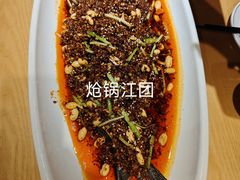 -汉·鲜味人知(陈家营店)