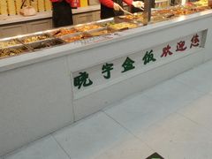 -晓宇盒饭(民安街店)