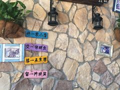 大堂-小恶魔甜品