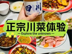 -赵小犇·江湖川菜馆