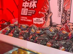 -苏阁鲜果茶(虎门君乐汇店)