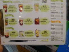 菜单-LIMITED EXPRESS 限定快线