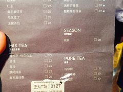-喜茶(上海正大广场店)