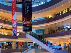 -宝龙城(杭州滨江店)