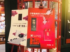 -西西弗书店(城西银泰城店)