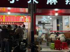 -小朱麻辣串(益民街店)