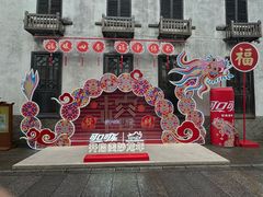 -三坊七巷历史文化街区