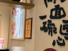 -陳八两面家(滨江天街店)