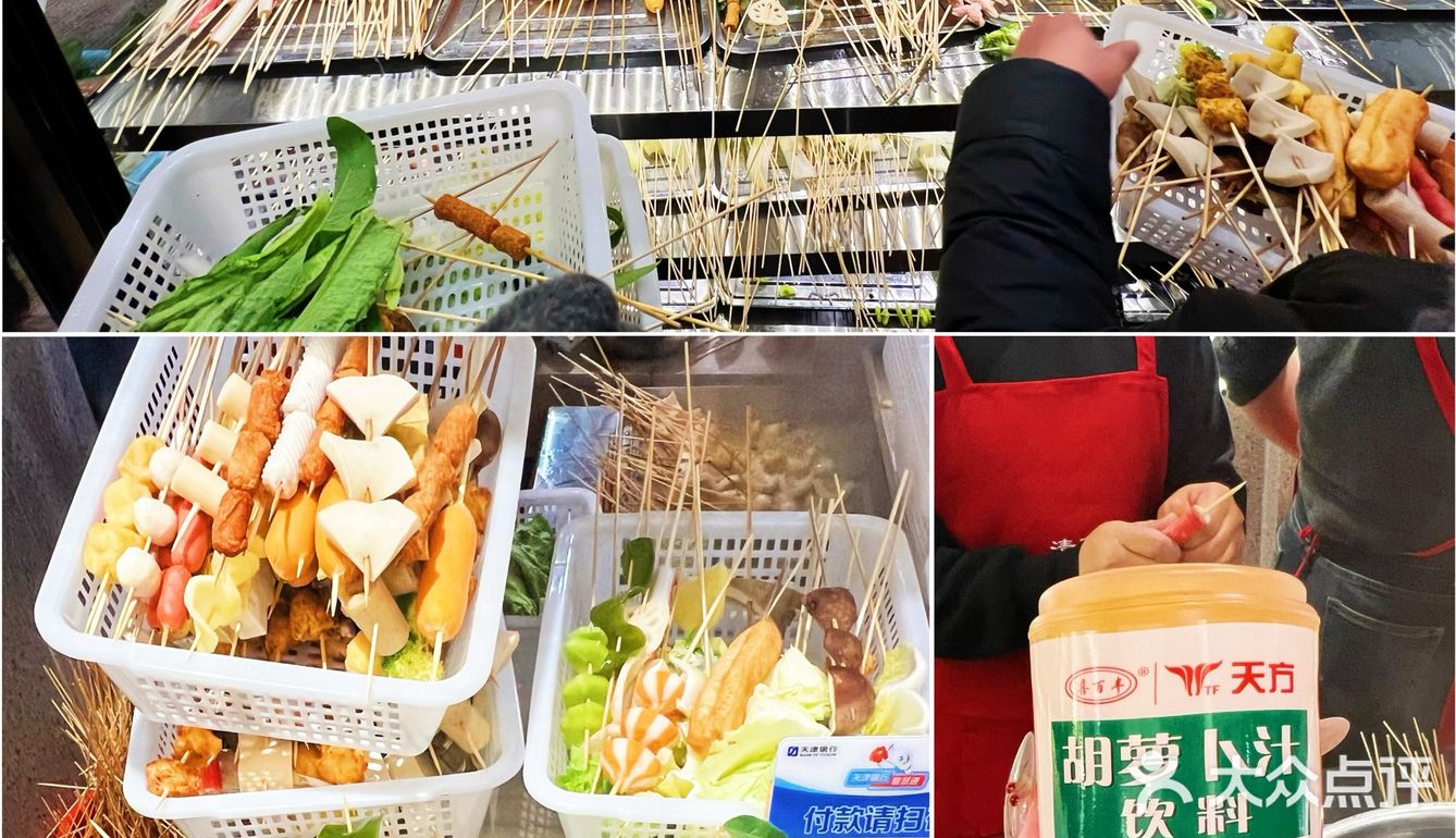 济南 马玉林正宗甘肃麻辣烫