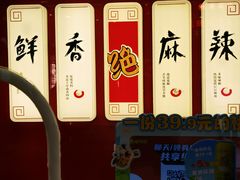 -绝味鸭脖(龙阳路生活广场店)