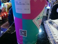 -COMEBUY甘杯(拱北口岸四店)