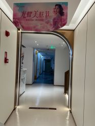 -深圳美莱医疗美容医院