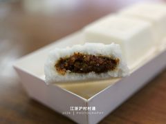 小香松糕-高桥小香松糕