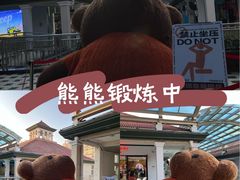 -长沙友阿奥特莱斯