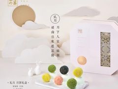 -奈雪的茶(skp店)