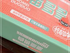 -燃厚蛋糕(卓展中信城店)