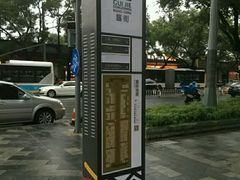 -簋街
