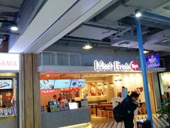 -鲜芋仙(国和店)