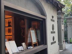 -安福路