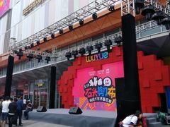 -吾悦广场(南京鼓楼店)
