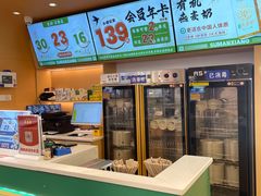 -素满香·全民素食自助(苏州·石路店)