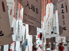-厦门失恋博物馆(中华城店)