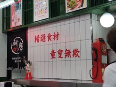 -黑粉你肥牛火锅粉(泛悦汇KA店)