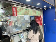 -芳婆糕团店(王府大街店)