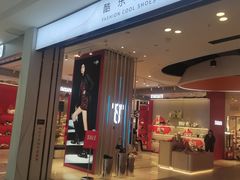 -万达广场(龙湖店)