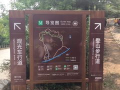 -缥缈峰景区
