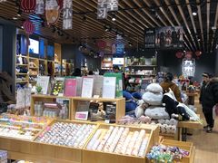 -九木杂物社(江宁金鹰店)