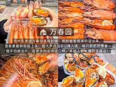 -扬二春炒饭(国庆路总店)