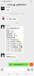 -Lily纤美·科技减脂中心
