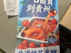 -海底捞火锅(崇文门新世界百货店)