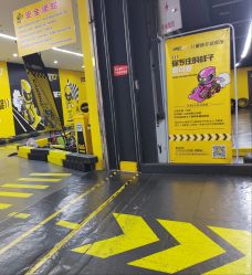-咔叮卡丁车(南坪亿象城店)