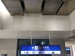 -麦当劳(郑州东高铁站店)