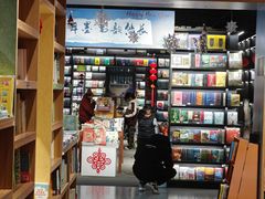 -PAGEONE(北京坊店)