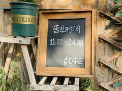 -青咖啡(三坊七巷店)