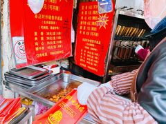 -王记西鎮电烤肉(汶上路店)