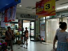 -亚泰超市(经开店)