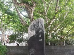 -西湖外事游船(湖滨二公园外事游船码头)