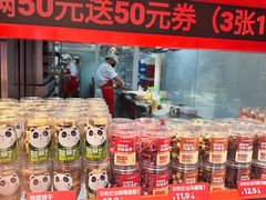 -味多美蛋糕(看丹桥店)