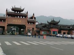 -峨眉山风景名胜区