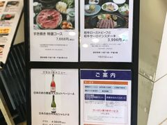 -モリタ屋(JR京都伊势丹店)