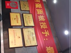 门面-华兴街煎蛋面(总店)