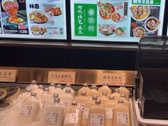 -和府捞面(西溪印象城店)